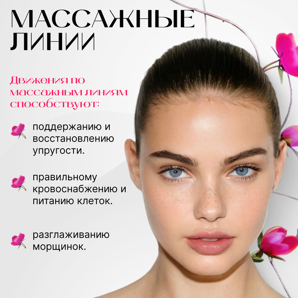 Изображение товара Аппарат для чистки лица Beauty Sculpt TBD0558083301A