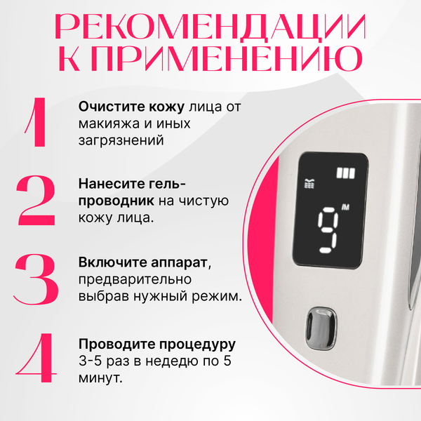 Изображение товара Аппарат для чистки лица Beauty Sculpt TBD0558083301A