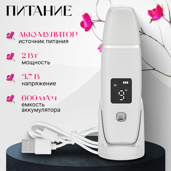 Изображение товара Аппарат для чистки лица Beauty Sculpt TBD0558083301A