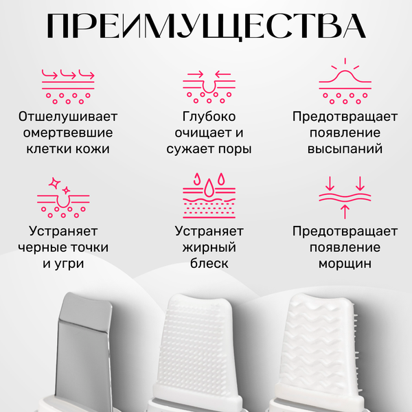 Изображение товара Аппарат для чистки лица Beauty Sculpt TBD0558083301A