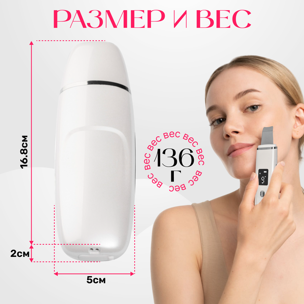Изображение товара Аппарат для чистки лица Beauty Sculpt TBD0558083301A
