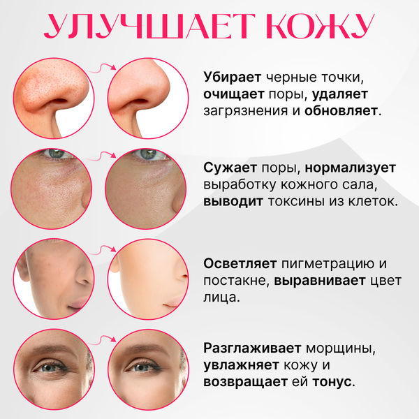 Изображение товара Аппарат для чистки лица Beauty Sculpt TBD0558083301A