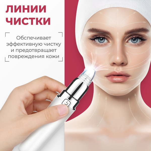 Изображение товара Аппарат для чистки лица Beauty Sculpt TBD0603094001A