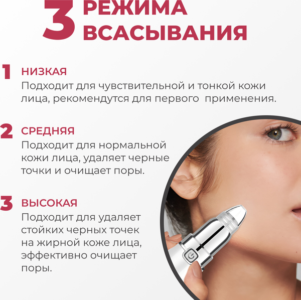Изображение товара Аппарат для чистки лица Beauty Sculpt TBD0603094001A