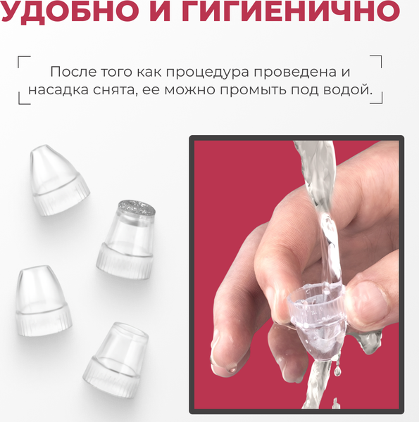 Изображение товара Аппарат для чистки лица Beauty Sculpt TBD0603094001A