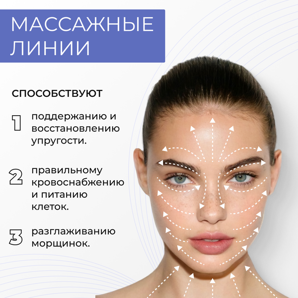 Изображение товара Массажер для лица Beauty Sculpt MS-0196280501B
