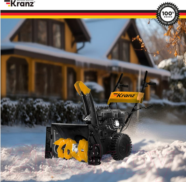 Изображение товара Снегоуборщик бензиновый Kranz KR613 / KR-16-1122