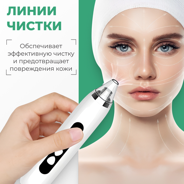 Изображение товара Аппарат для чистки лица Beauty Sculpt TBD0603679701A