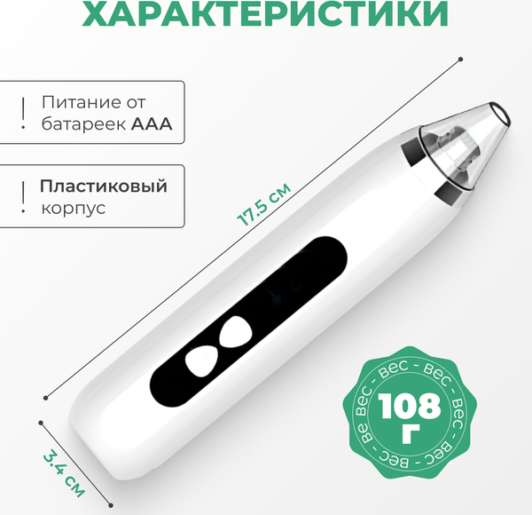 Изображение товара Аппарат для чистки лица Beauty Sculpt TBD0603679701A