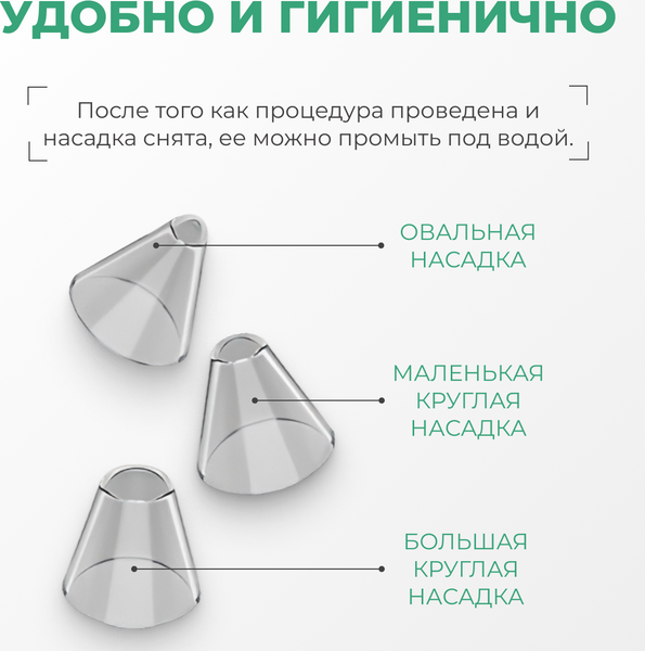 Изображение товара Аппарат для чистки лица Beauty Sculpt TBD0603679701A