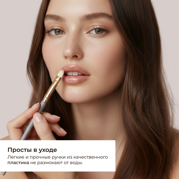 Изображение товара Набор кистей для макияжа Glamify TBD0543459504