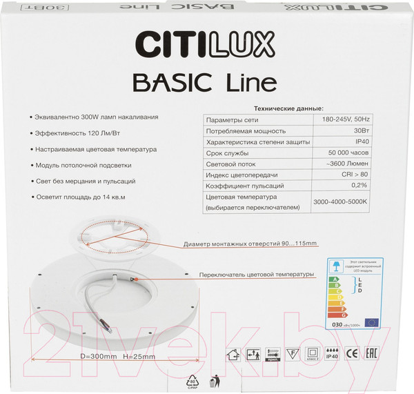 Изображение товара Потолочный светильник Citilux Бейсик Лайн CL738321VL
