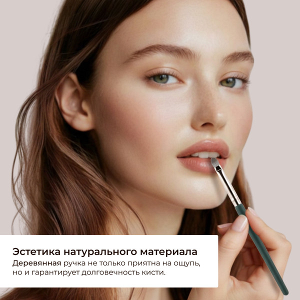 Изображение товара Набор кистей для макияжа Glamify TBD0572163803