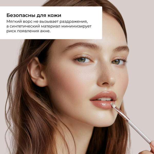 Изображение товара Набор кистей для макияжа Glamify 649900802A