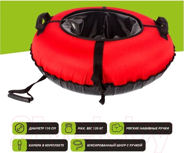 Изображение товара Тюбинг-ватрушка Snowstorm BZ-110 Full / W112933 (110см, красный/черный)