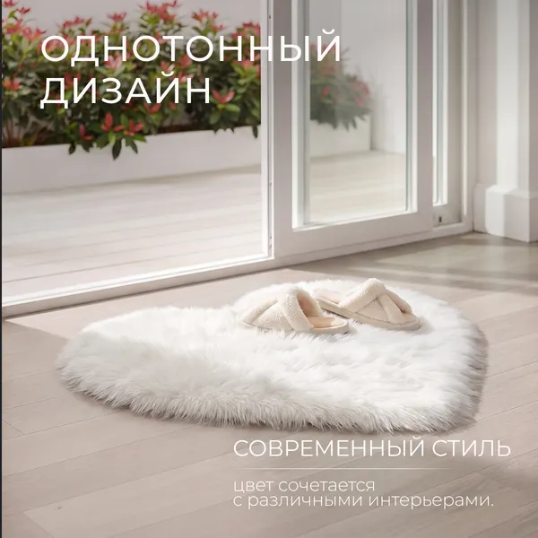 Изображение товара Коврик Mio Tesoro C0003448B (40x50)