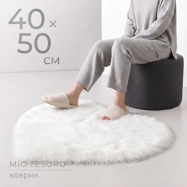 Изображение товара Коврик Mio Tesoro C0003448B (40x50)