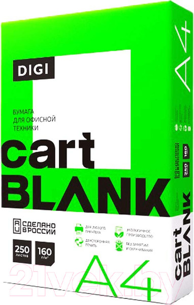 Изображение товара Бумага Cartblank Cartblank Digi A4 160г/м / 9106319 (250л)
