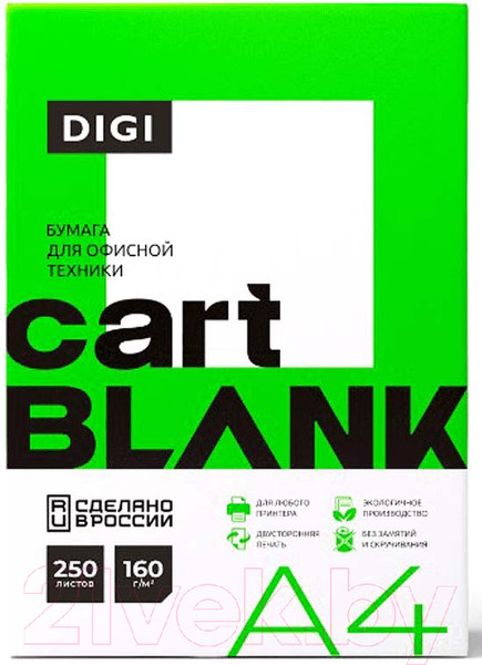 Изображение товара Бумага Cartblank Cartblank Digi A4 160г/м / 9106319 (250л)