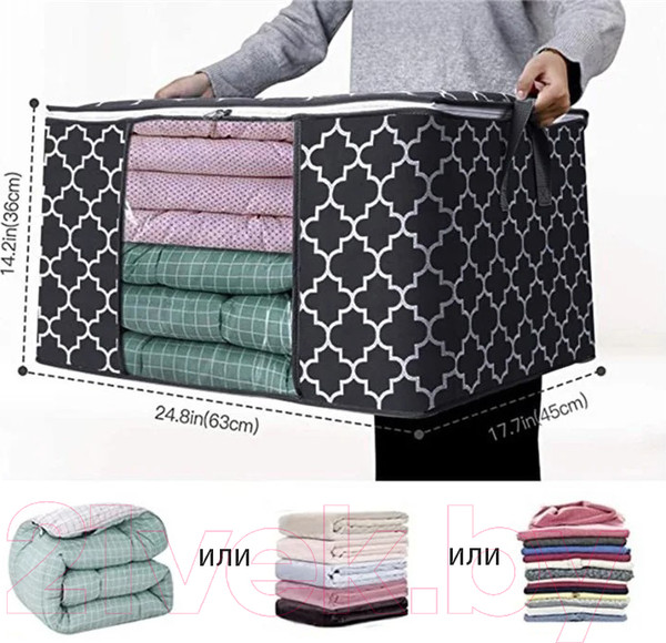 Изображение товара Кофр для хранения Sundays Home C0007214A