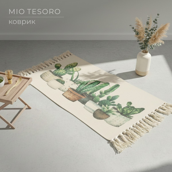 Изображение товара Коврик Mio Tesoro C0007977F (60х90)