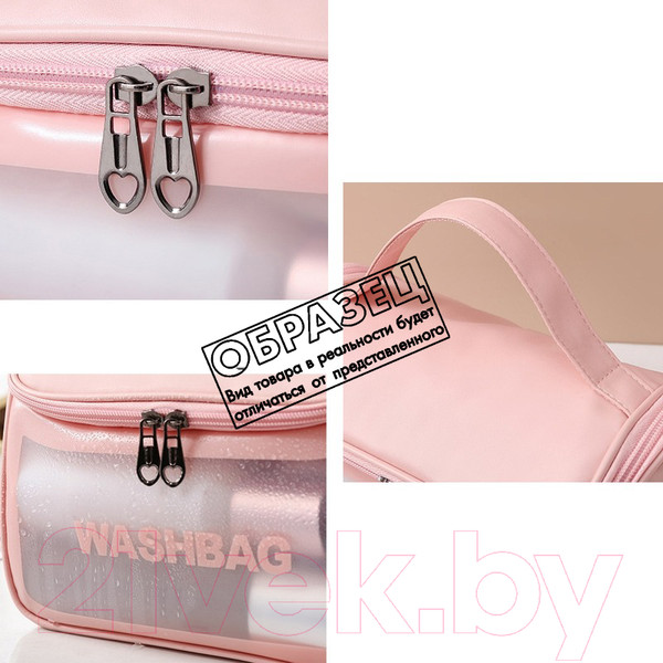 Изображение товара Косметичка Glamify TBD0603899401A