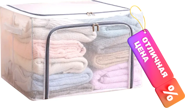 Изображение товара Кофр для хранения Sundays Home C0009913A