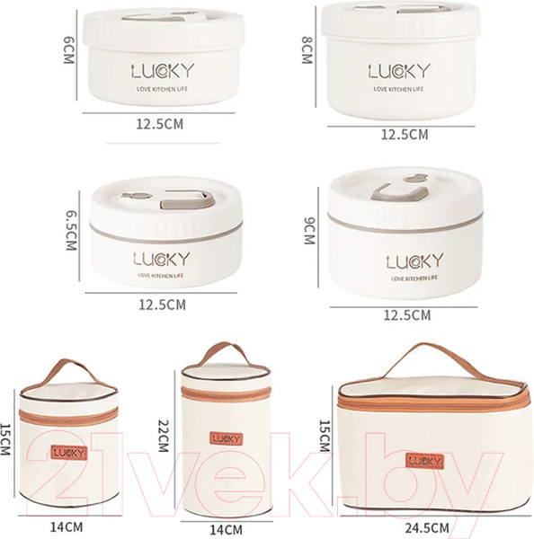 Изображение товара Набор ланч-боксов Sundays Home C0014734A