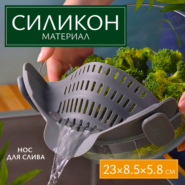 Изображение товара Крышка сливная Sundays Home C0015384A