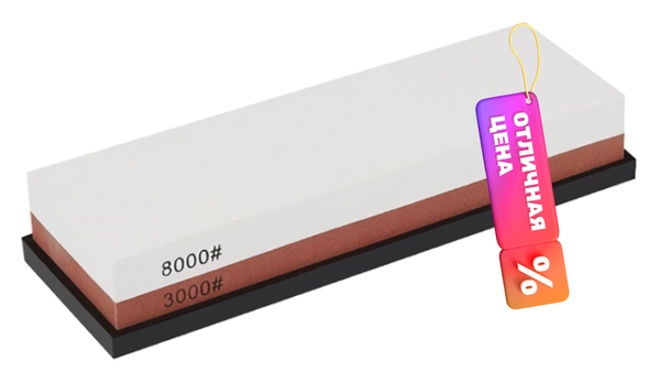 Изображение товара Точильный камень Sundays Home C0011181C