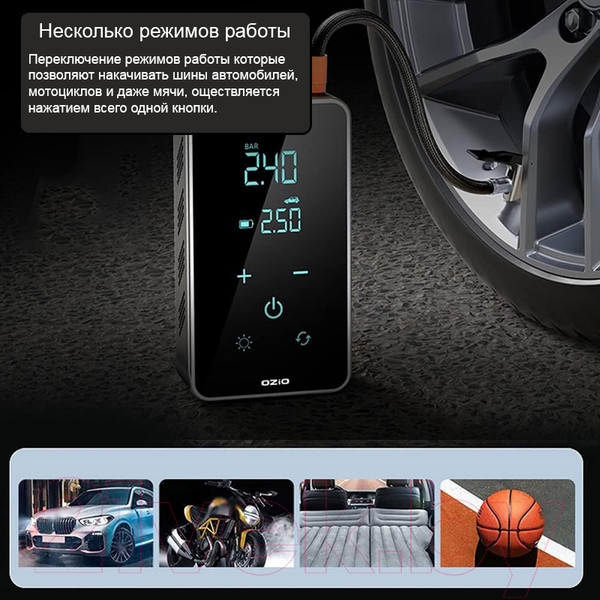 Изображение товара Автомобильный компрессор Frost Guard CAR2834