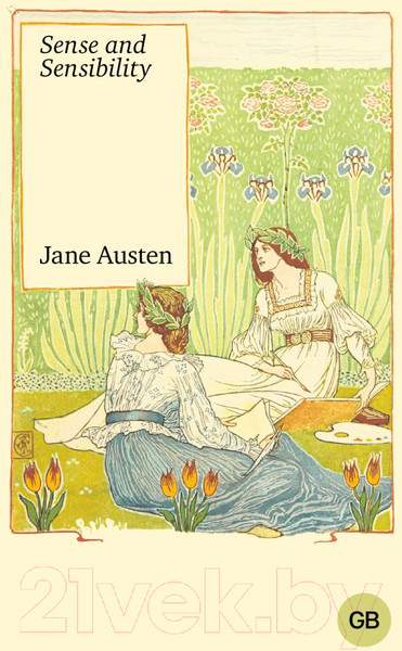 Изображение товара Книга АСТ Sense And Sensibility / 9785171588342 (Остен Дж.)