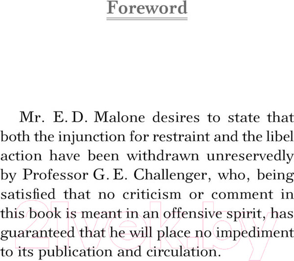 Изображение товара Книга АСТ The Lost World / 9785171554217 (Конан Дойл А.)