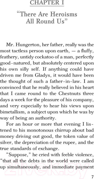 Изображение товара Книга АСТ The Lost World / 9785171554217 (Конан Дойл А.)