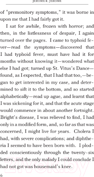Изображение товара Книга АСТ Three Men in a Boat (To say Nothing of the Dog) (Джером К.Дж.)