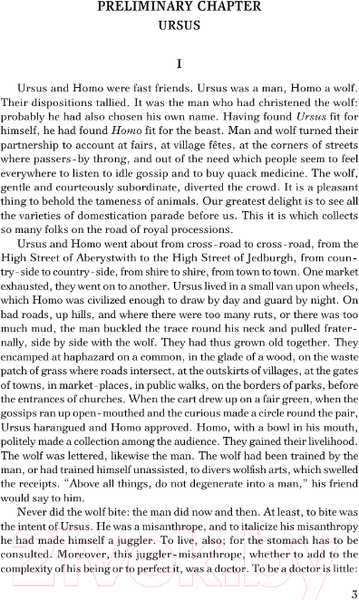 Изображение товара Книга АСТ The Man Who Laughs. A Romance Of English History (Гюго В.)