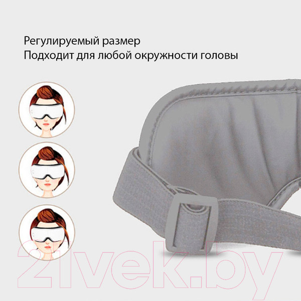 Изображение товара Массажер для глаз Calmer TBD06040456