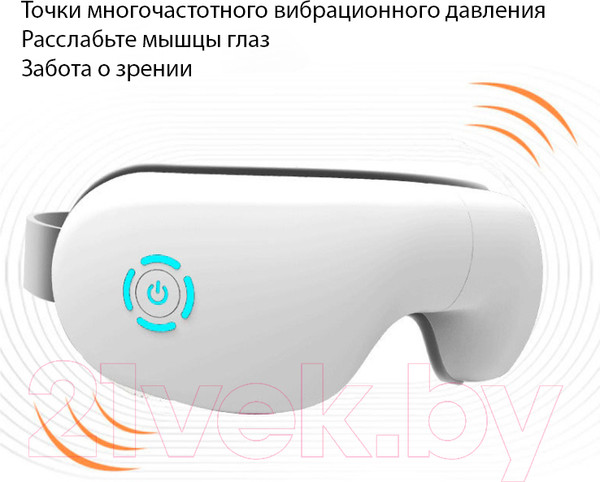 Изображение товара Массажер для глаз Calmer TBD06040456