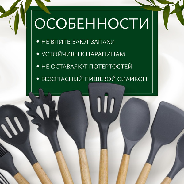 Изображение товара Набор кухонных приборов Sundays Home HC5814B
