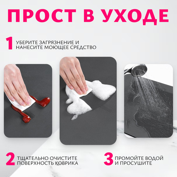 Изображение товара Коврик для сушки посуды Sundays Home Диатомитовый C0012563C
