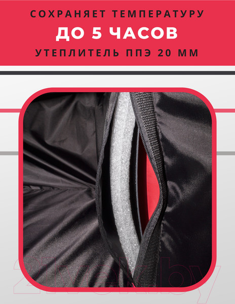 Изображение товара Термосумка Зубрава СТДП45КР (красный)