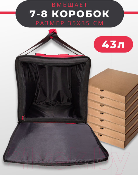 Изображение товара Термосумка Зубрава СТДП35Л (красный)