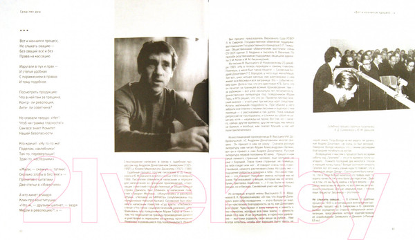 Изображение товара Книга АМФОРА Ловите ветер всеми парусами! + CD / 9785367021158 (Высоцкий В.)