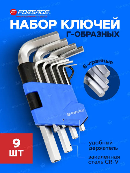Изображение товара Набор ключей Forsage F-5102 (6581)
