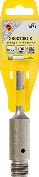 Изображение товара Хвостовик для коронки Энкор 9471