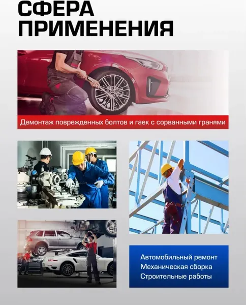 Изображение товара Головка слесарная Forsage F-46530 (6857)