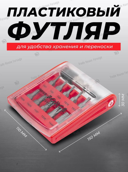 Изображение товара Набор бит RockForce RF-21113 (3679)