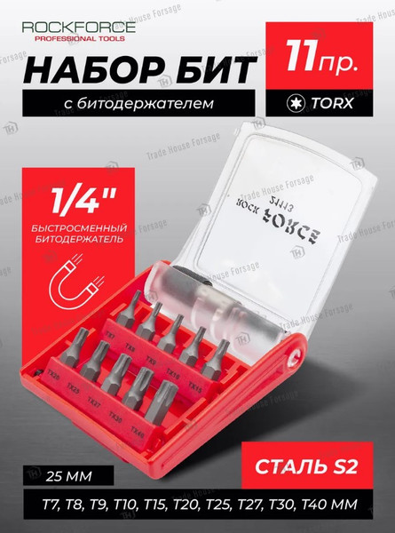 Изображение товара Набор бит RockForce RF-21113 (3679)