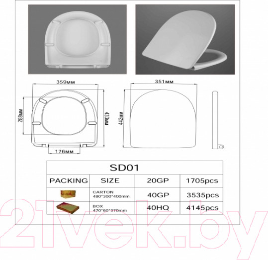 Изображение товара Сиденье для унитаза АВН SD 01u