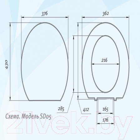 Изображение товара Сиденье для унитаза АВН SD 05u